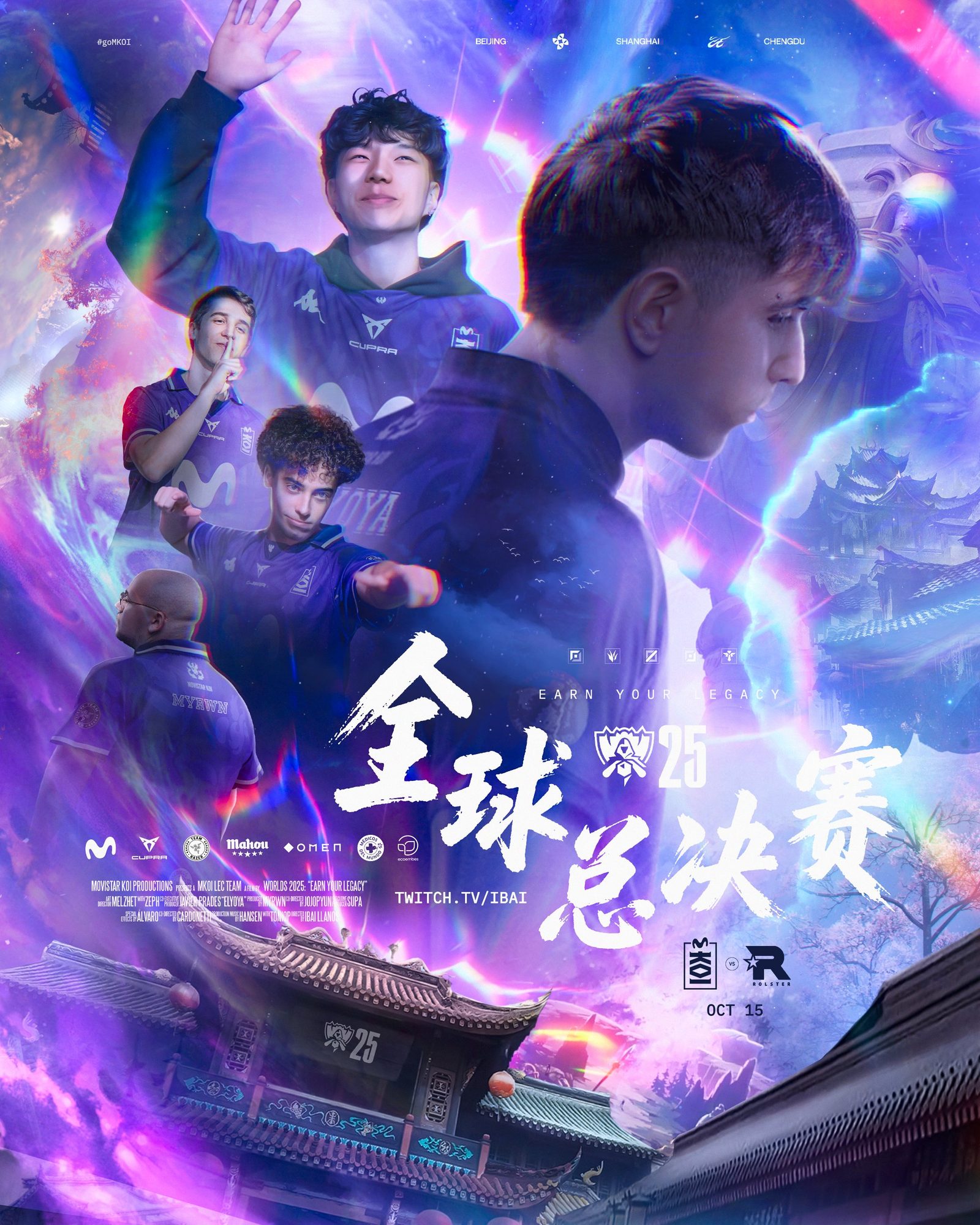 Movistar KOI — Worlds 2025 Promotional Poster poster artwork
