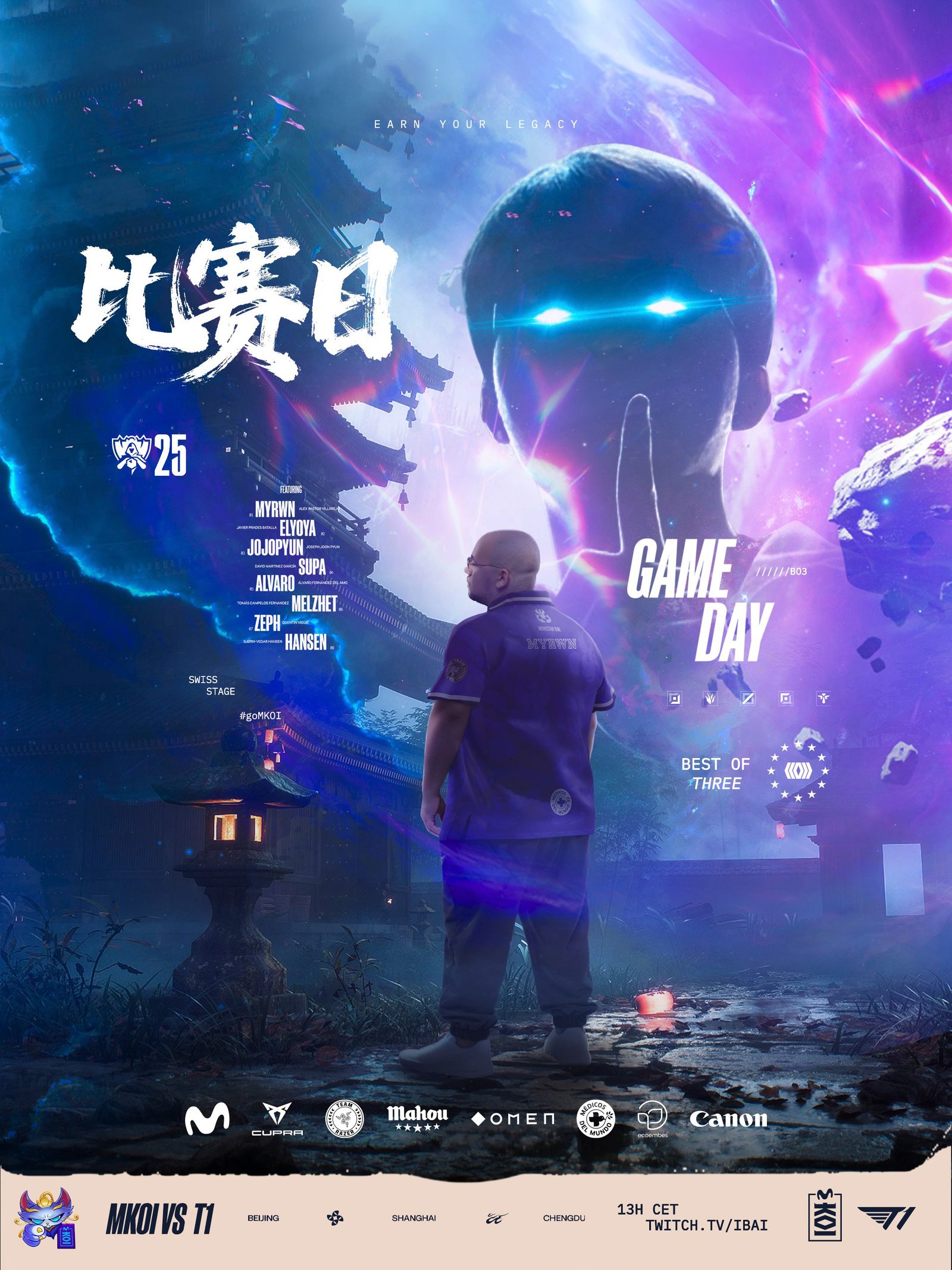Movistar KOI vs T1 — Worlds 2025 Gameday Poster poster artwork