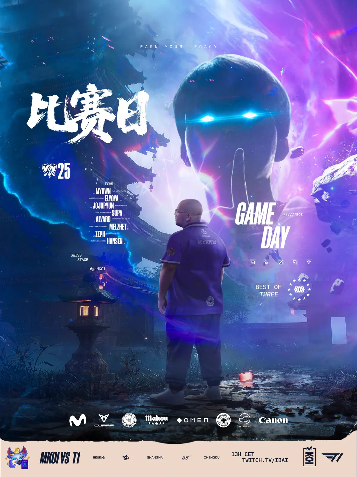 Movistar KOI vs T1 — Worlds 2025 Gameday Poster