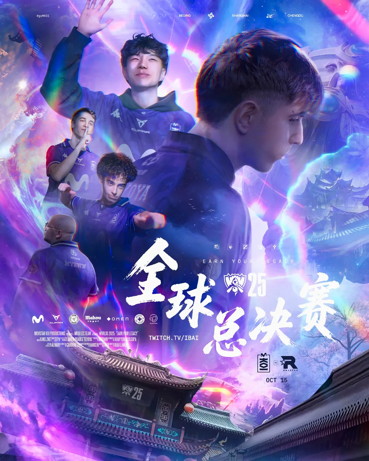 Movistar KOI — Worlds 2025 Promotional Poster